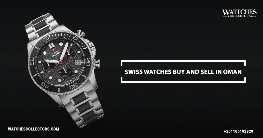 Swiss watches buy and sell in Oman