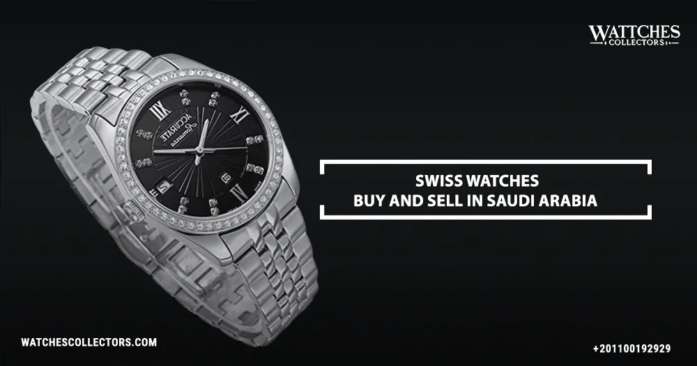 Swiss watches buy and sell in Saudi arabia